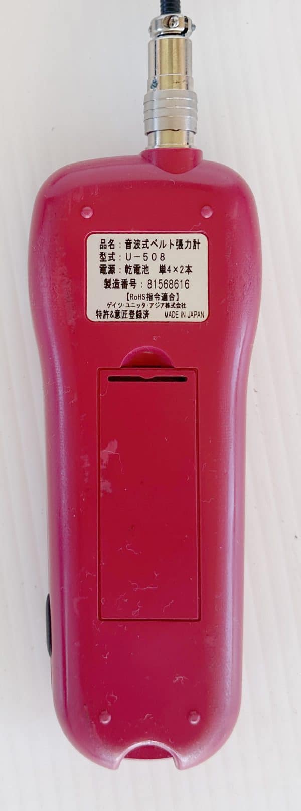Unitta 508U - Image 2