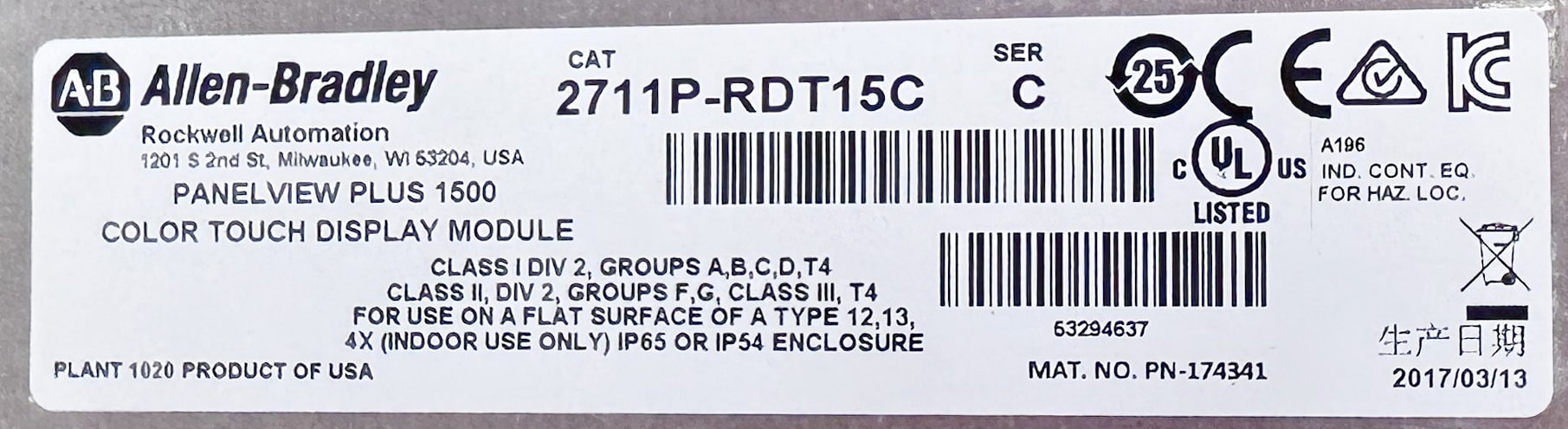 Allen Bradley 2711PT15C4D8 - Image 5