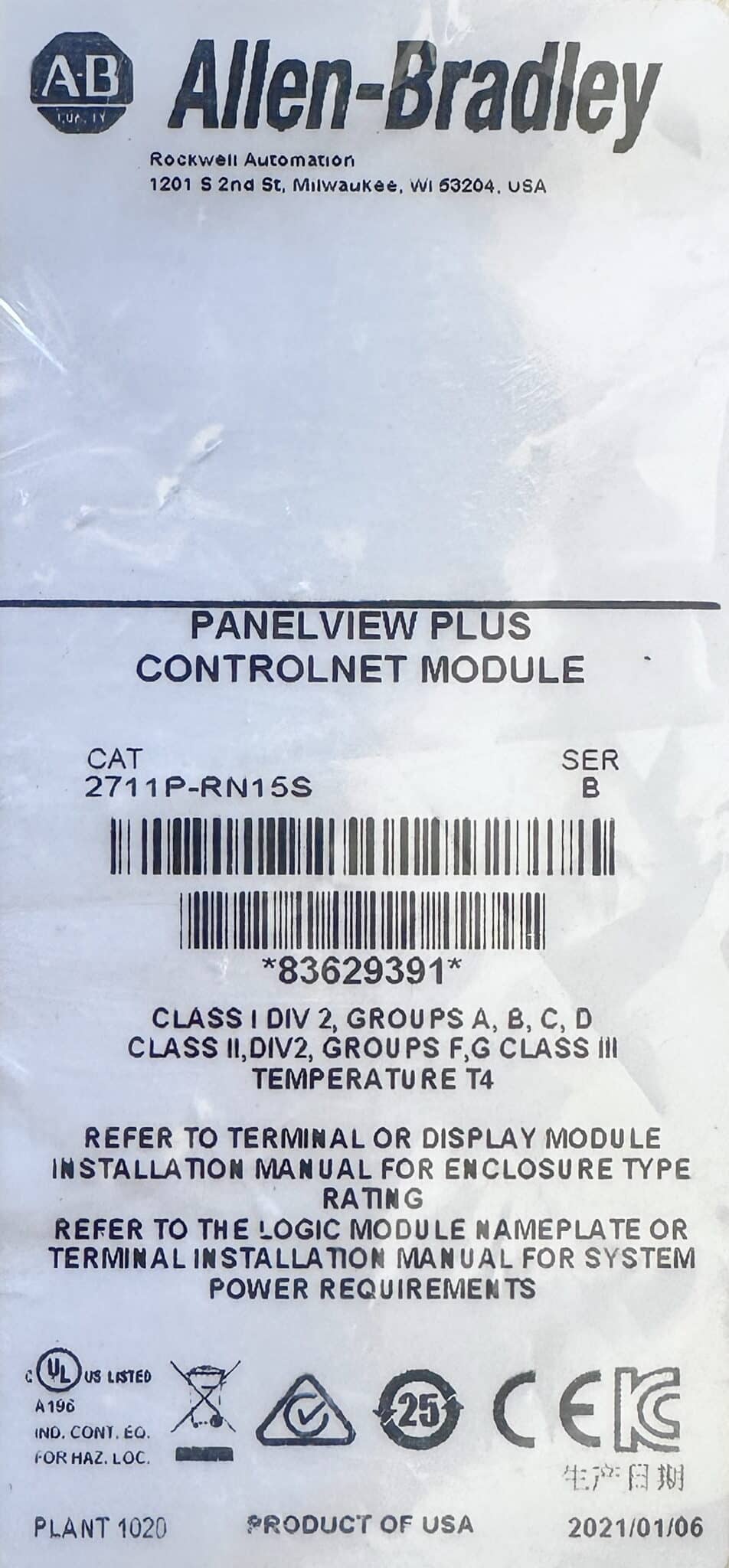 Allen Bradley 2711PT15C4D8 - Image 6